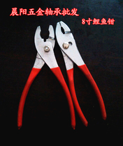 Fine carp pliers water tube pliers fish tail fish mouth pliers 6 inch 8 inch double dip plastic handle