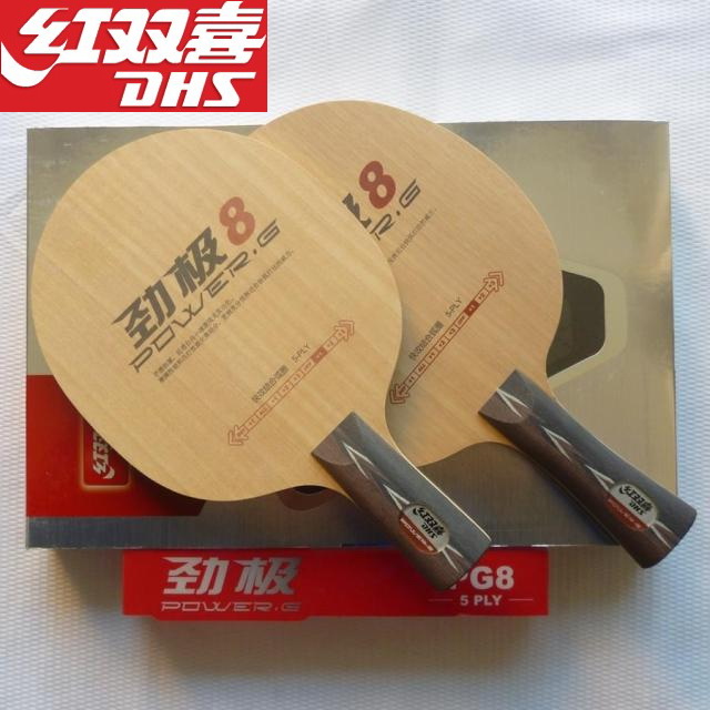 Red double happiness table tennis base plate Jingji8 Jingji8 PG8 table tennis racket base plate
