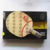 Stika CLCR WRB straight plate Stiga CILPPER WOOD CL CR WRB anti-counterfeiting licensed