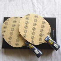 Simperia STIGA Carbonado 90 professional table tennis bottom plate line goods