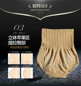 Sous-vêtement minceur - Ref 698935 Image 10