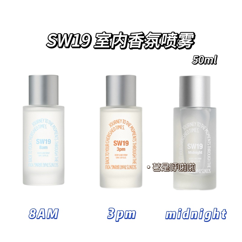 Korean New Model Sw19 Baekhyun Same Style Midnight 3Pm 8Am Room Fragrance Spray Perfume 50ml Korean New Model Sw19 Baekhyun Same Style Midnight 3Pm 8Am Room Fragrance Spray Perfume 50ml