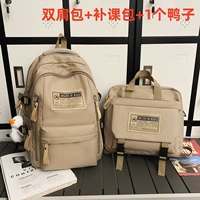 Хаки рюкзак, подвеска