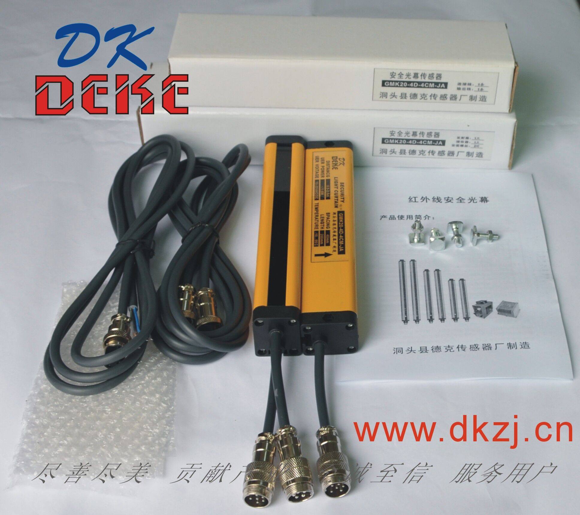 Factory price direct sales 4 points Safe light screen Sensors Grating Spot Seven-day Bag Withdrawal for a year flush bed