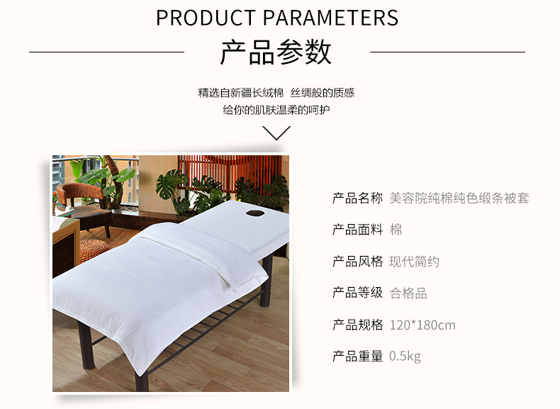 Perry Home Dệt Bông Cotton Satin Beauty quilt Single Piece Beauty Salon Core Covered Spa Massage chăn điều hòa