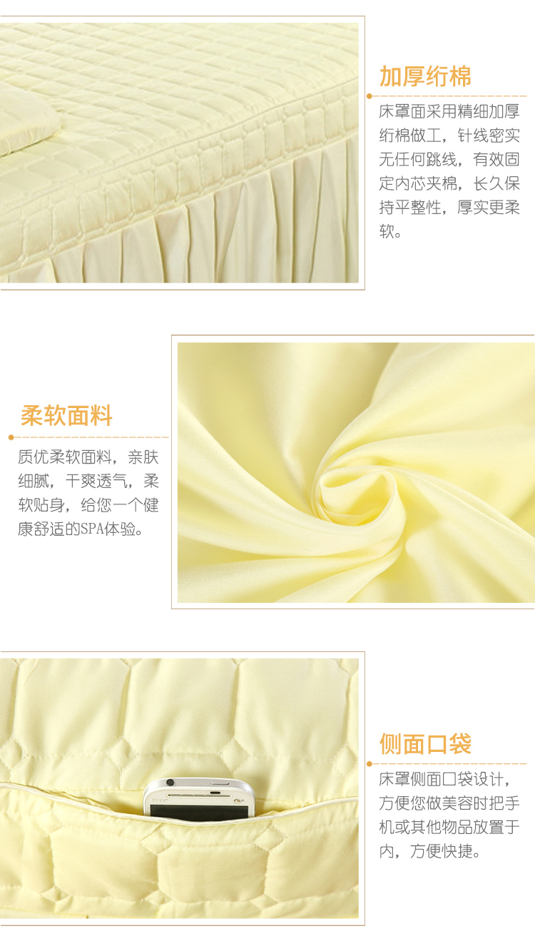 Perry Home Dệt màu be Đẹp Giường bao gồm bốn mảnh Set Beauty Body Massage Foot Bath Vật lý trị liệu Giường nhiều kích cỡ ga spa