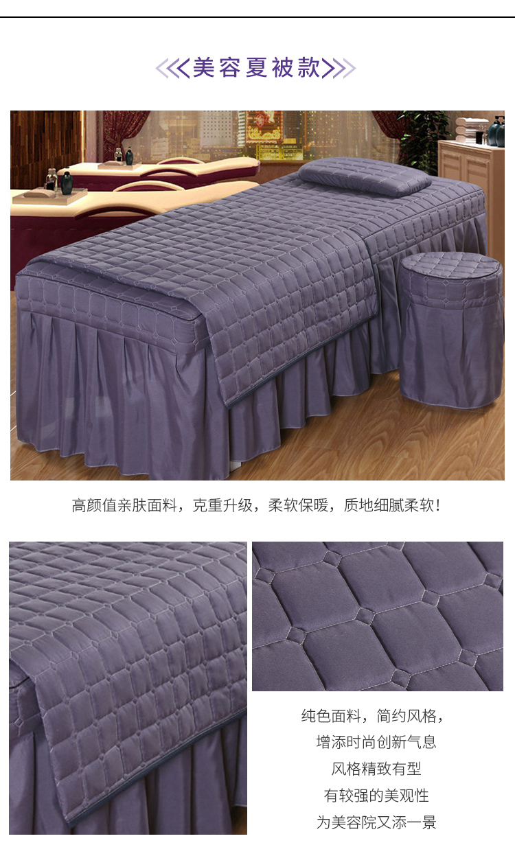 Perry Home Dệt hun khói Làm đẹp màu tím Giường che Cơ thể bốn mảnh mát xa Vật lý trị liệu Giường vuông đầu tròn mẫu ga trải giường spa