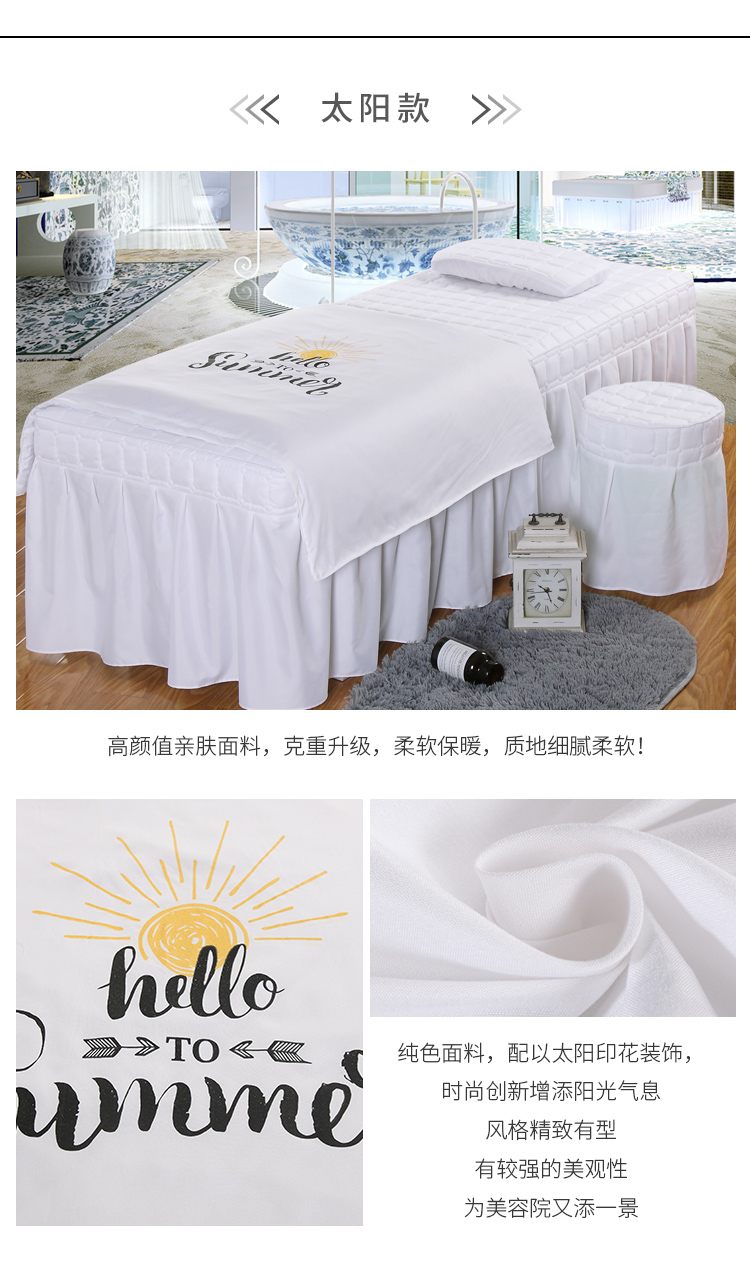Perry nhà dệt vẻ đẹp giường bìa bốn mảnh massage parlor massage spa đặc biệt trắng kit có thể được tùy chỉnh ga chun bọc giường spa