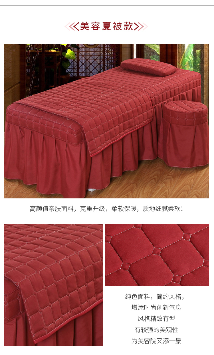 Perry Home Dệt Rượu vang Red Beauty Bed Cover Bốn mảnh Set Beauty Body Massage Foot Bath Vật lý trị liệu Giường Tùy chỉnh ga trải giường nối mi