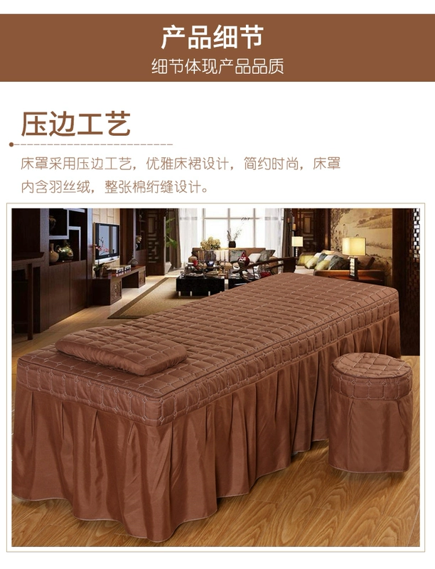 Perry Home Dệt cà phê Beauty Bed Cover Bốn mảnh Set Hair Massage Body Massage Foot Bed Đa kích thước