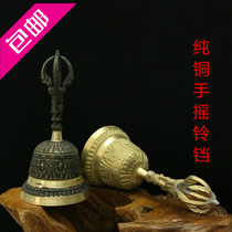 Small black copper rattle supplies Tantric Taoist dharma instrument Hand pure copper Vajra dharma Feng Shui bell