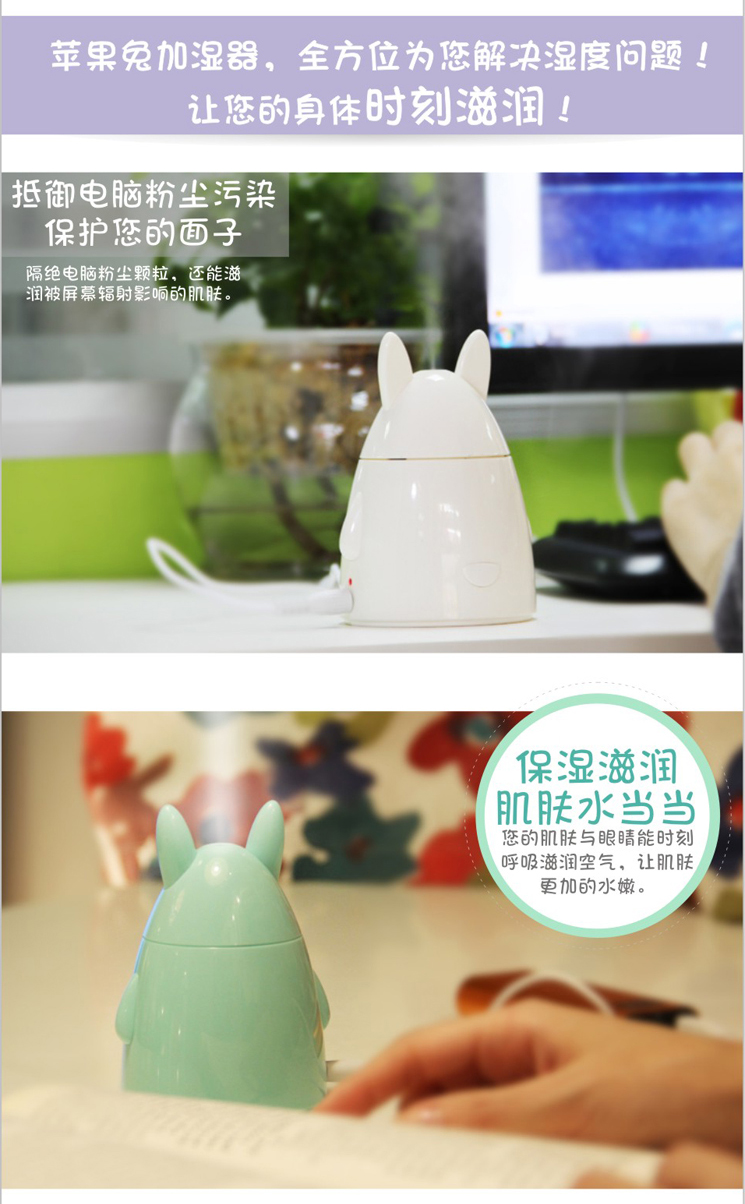 Humidificateur USB - Ref 410628 Image 7
