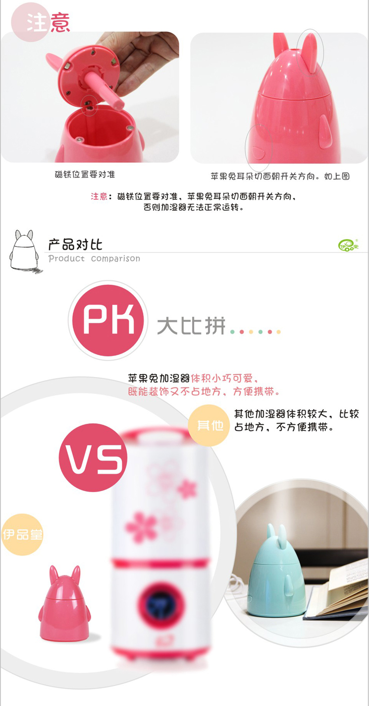 Humidificateur USB - Ref 410628 Image 13