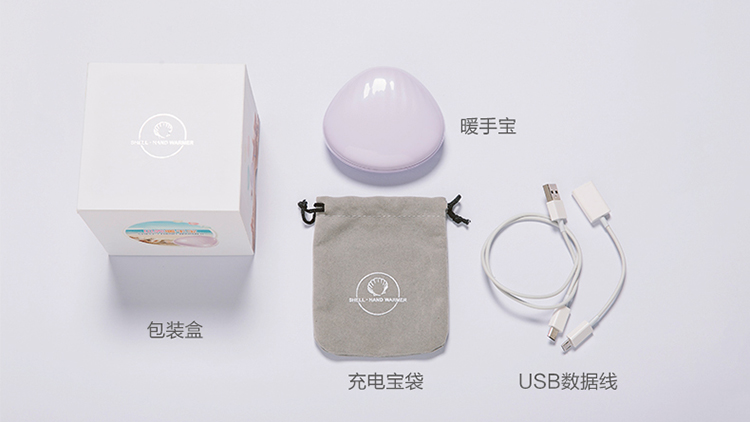 Réchauffeur USB pour les mains - Ref 417734 Image 37