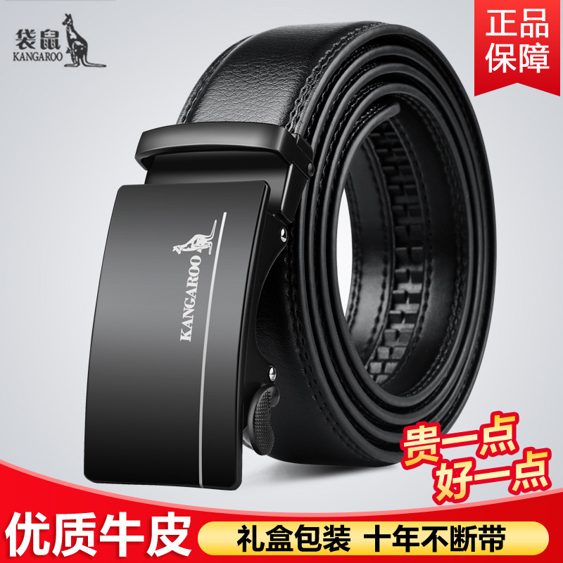 Kangaroo Leather Strap Man Genuine Leather Fashion Casual Business Pants With Real Cow Leather Minimu Men's Belt Automatic Buckle