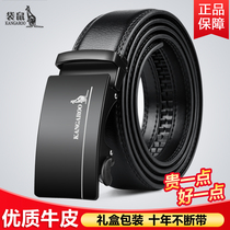 Kangaroo Leather Strap Man Genuine Leather Fashion Casual Business Pants With Real Cow Leather Minimu Mens Belt Automatic Buckle