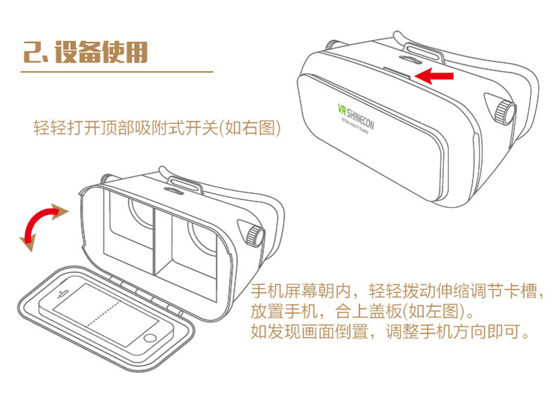 Lunettes VR ou 3D - Ref 1227829 Image 31