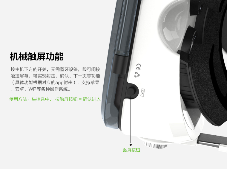 Lunettes VR ou 3D - Ref 1227382 Image 17
