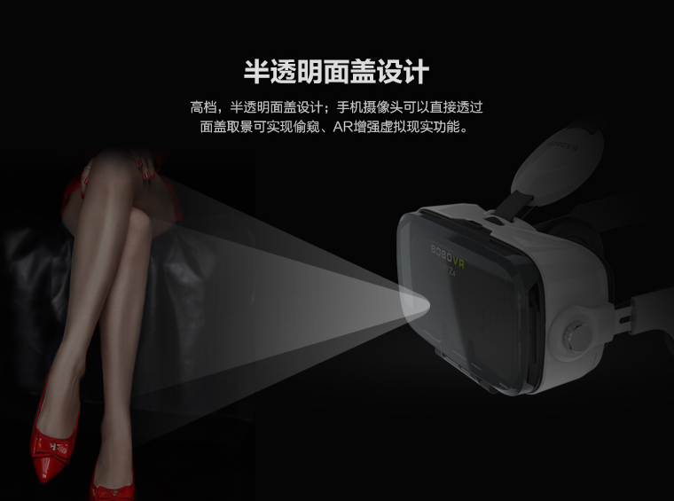 Lunettes VR ou 3D - Ref 1227382 Image 18