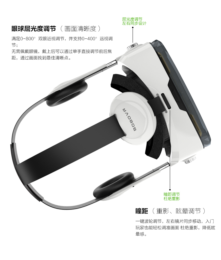 Lunettes VR ou 3D - Ref 1227382 Image 16