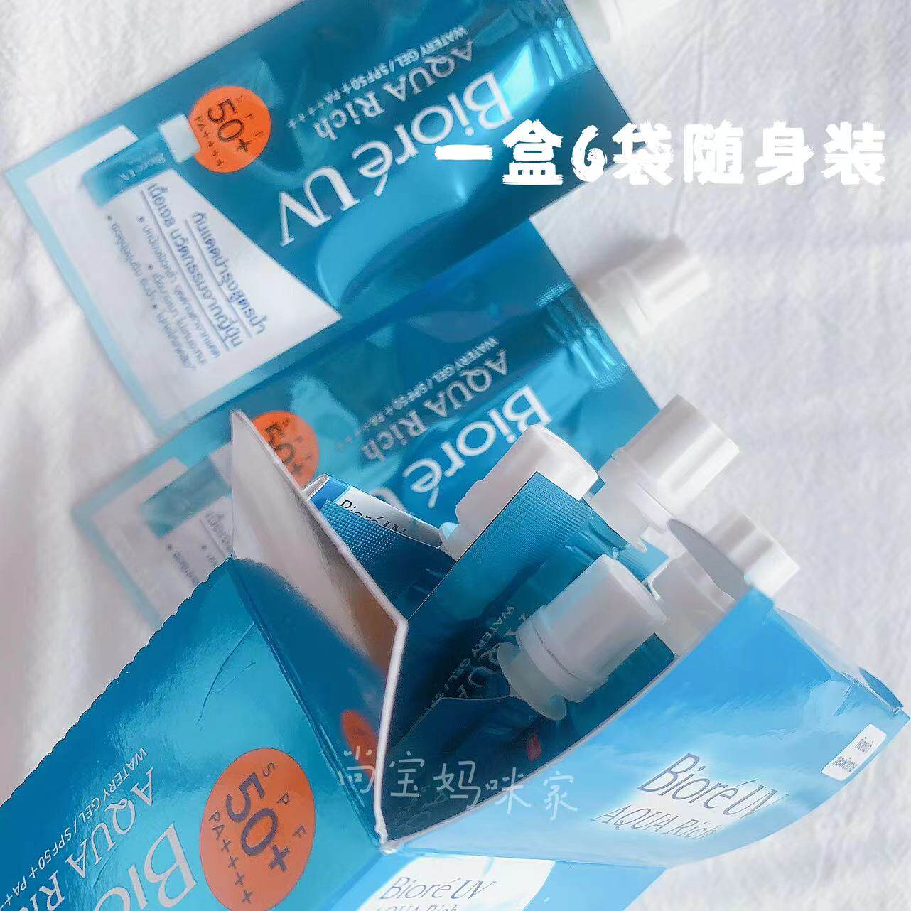 防晒界的黑马！泰国711碧柔Biore乳霜，户外紫 …