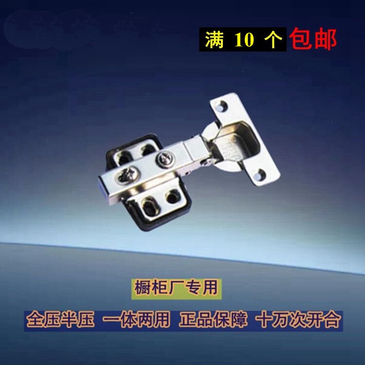 Platforming step damping hinge buffer hydraulic hinge integral cabinet?Car-clothing cabinet door spring hinge with cushion dual-use hinge