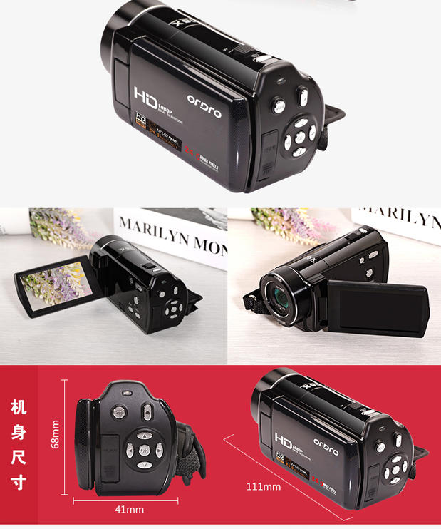 Camera mini kỹ thuật số Ordro / Ou Da HDV-V7 HD