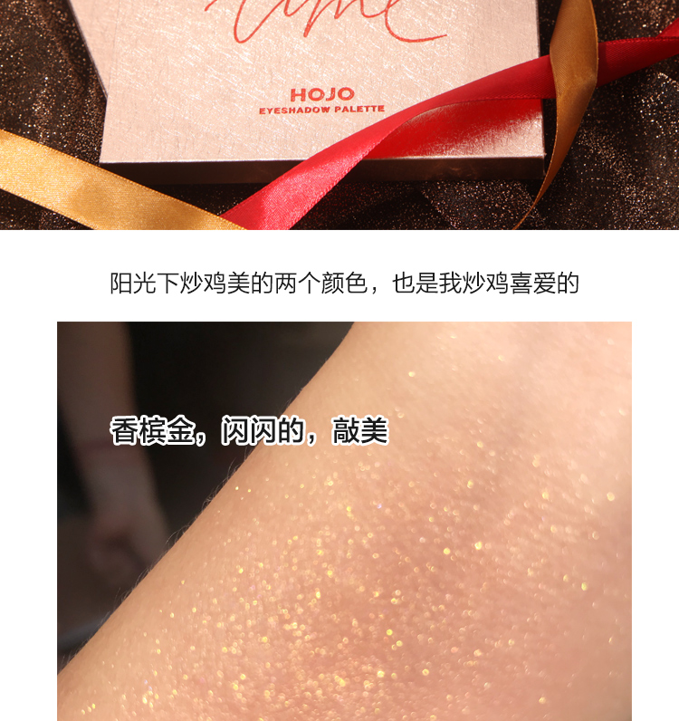 Hojo cẩm thạch ins super fire mờ bóng mắt khay người mới bắt đầu màu nude tự nhiên Đức nữ màu đất phấn mắt - Bóng mắt những bảng màu mắt rẻ đẹp