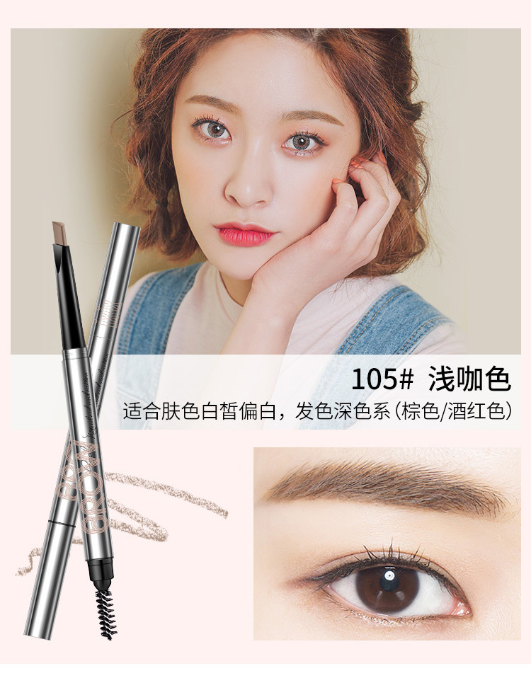 Xixi nhôm đôi lông mày bút chì chống thấm nước và mồ hôi không đánh dấu kéo dài từ lông mày lông mày không nở sương D209 - Bút chì lông mày / Bột / Stick bút kẻ mày phẩy sợi
