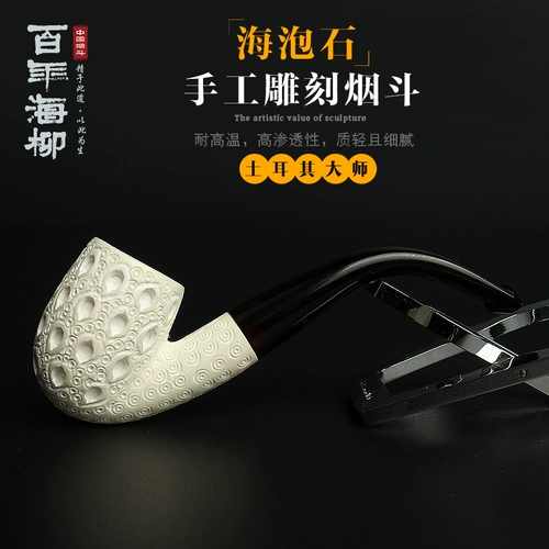 Маленький резной мундштук чтобы бросить курить ручной работы, HP244