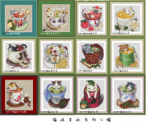 (Tuanbao self-equipped) DMC kit hipster series cat Tea Cup Series 12 sets no cloth cover special shot ~