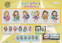 (Tuanbao self-equipped) DMC kit soda G138 birthstone Series 2 14CT2 embroidery