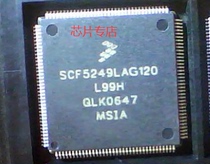 Automotive chip integration SCF5249LAG120 brand new imported 35