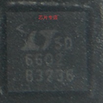 LTC6602IUF package(QFN)Screen printing(6602) Imported original