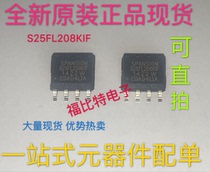 S25FL208K0RMFI041 FL208KIF FL208K1F SOP8 memory chip new original 2