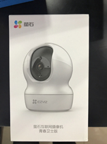 Hikvision Fluorite camera mobile phone surveillance 2 million pixels 1080P wireless WIFI outdoor rainproof