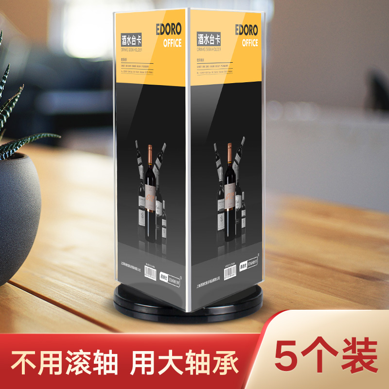 Acrylic Three Sided Rotary Table Cards Stand Cards Display Cards a5 Billboard Triangle Table Cards Crystal a4 Table Cards Rack Table Wine Waterboard Menu Price Tag Price Tag Table Sign Design Custom Made