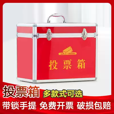 Portable Conference election box full red ballot box acrylic medium transparent blank ballot box large floor-standing ballot box aluminum alloy edging opinion box small with lock transparent ballot box