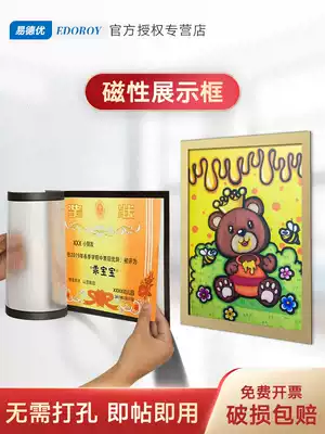 Bulletin board Photo display Notice Publicity magnetic picture frame Punch-free notice Wall hanging Children's painting Kindergarten art wall Primary school student certificate wall wall wall a4