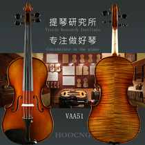 Haocheng pure artisanal violin professional level playing solo imported elder violin adult VIOLIN violin