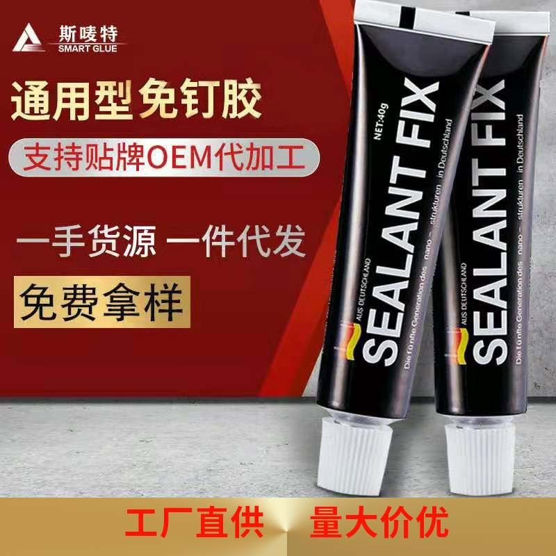 Special liquid-free nails for aluminium alloy decorative lines up to 100 kg