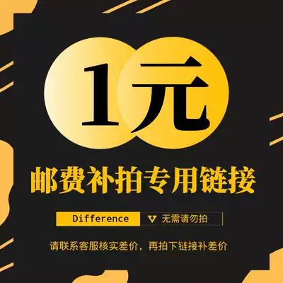 Postage hyperlink contact customer service price difference