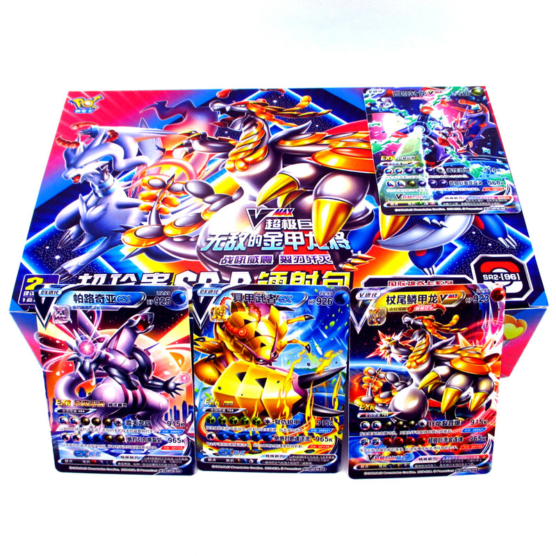 Magical Card Baby Card Laser Pack Pikachu Pocket Monster Pet Elf Boy Toy Card Collection Book