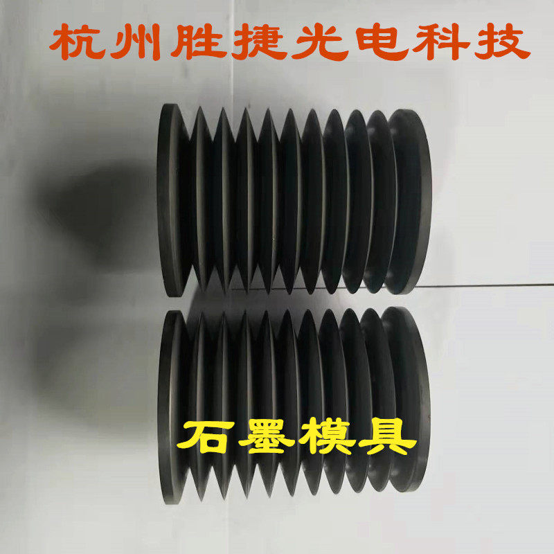 High strength sintered graphite mold graphite shaped parts graphite rod graphite tube graphite boat graphite crucible