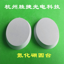 Boron nitride Boron Nitride Tube Boron Nitride rod boron nitride Boron Nitride