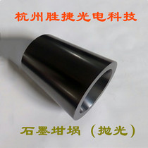 High pure graphite crucible electron beam evaporation coated graphite boat graphite tube graphite tube graphite stick graphite sheet