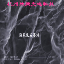 Hydroxylated graphene (4 0wt%) has a large specific surface area and high water solubility. Special research