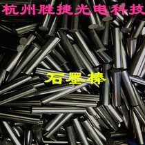 Graphite rod high purity graphite electrode rod carbon rod carbon rod graphite column