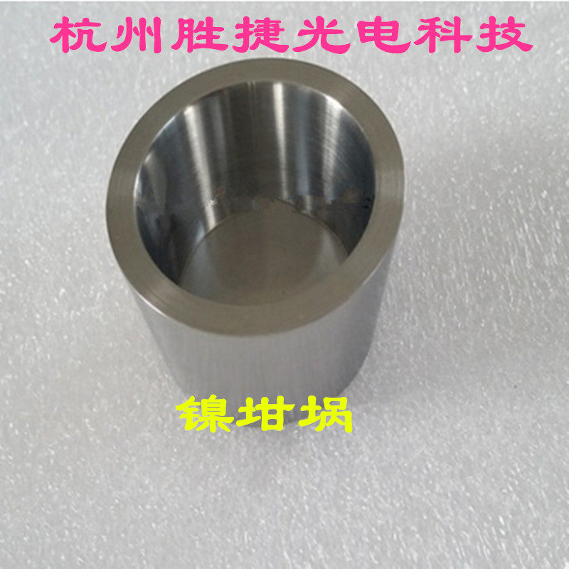 Nickel crucible thick wall threaded sealing of alkali-resistant melt-melt ferroalloy slag clay refractory