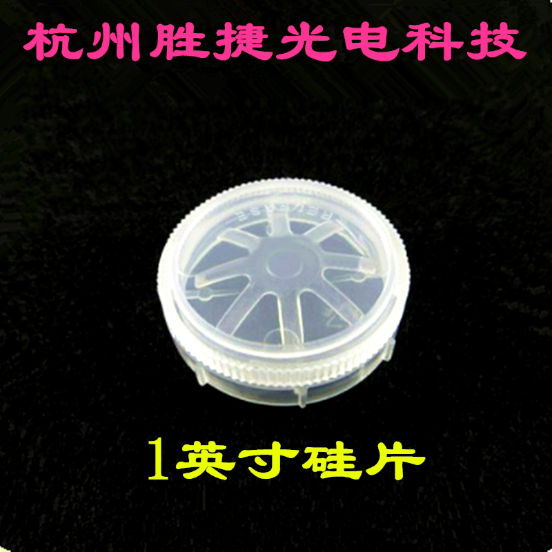 1 inch semiconductor high pure single crystal silicon plate coating ultra - small diameter 25 4mm